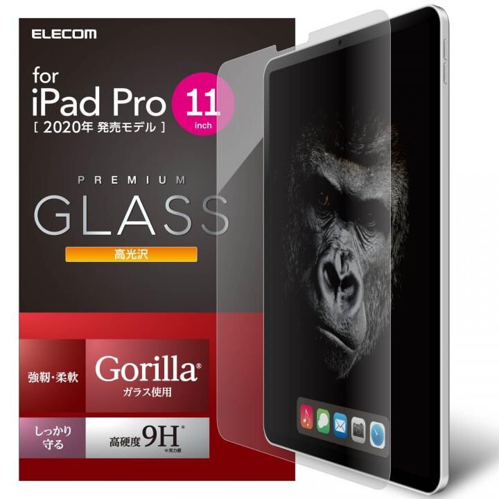 ガラスフィルム ゴリラガラス 指紋防止 飛散防止 硬度9H iPad Pro 2020/2018 11インチ_0
