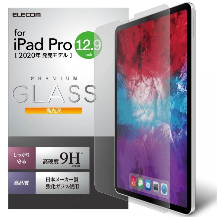 ガラスフィルム 0.33mm厚 硬度9H 指紋防止 飛散防止 ラウンドエッジ iPad Pro 2020/2018 12.9インチ_0