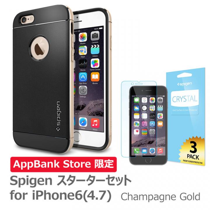 iPhone6 ケース [AppBank Store限定]Spigen スターターセット シャンパンゴールド iPhone 6_0