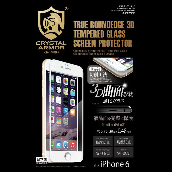 iPhone6s/6 フィルム [0.48mm]クリスタルアーマー 3D曲面強化ガラス True RoundEdge 3D ホワイト iPhone 6s/6_0
