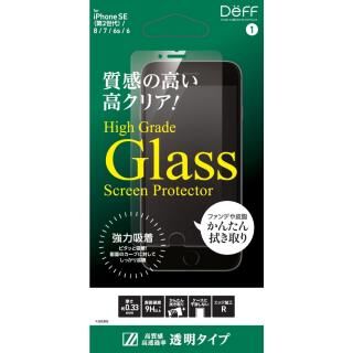 iPhone  SE 第3世代/SE 2 High Grade Glass Screen Protector 光沢