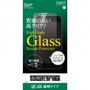 High Grade Glass Screen Protector 光沢 iPhone SE 第3世代/SE 2