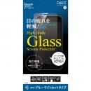 High Grade Glass Screen Protector ブルーライトカット iPhone SE 第2世代