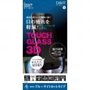 TOUGH GLASS 3D ブルーライトカット iPhone SE 第2世代