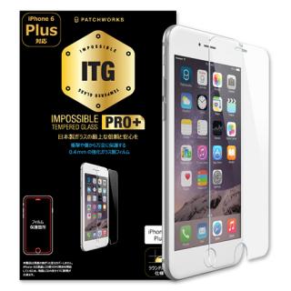 iPhone6 Plus フィルム [0.4mm]ITG PRO Plus 強化ガラス iPhone 6 Plus