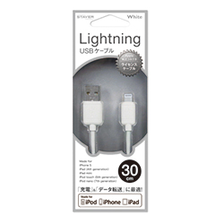 [30cm]Lightningケーブル ホワイト iPhone 5s/5c/5 対応
