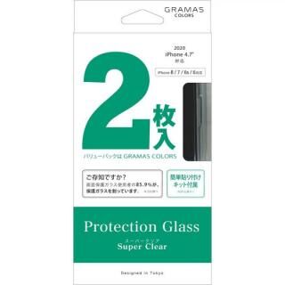 iPhone  SE 第3世代/SE 第2世代 GRAMAS COLORS Protection Glass 2枚入り