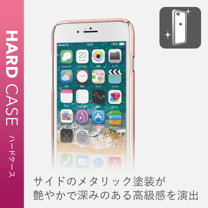 Iphone8 7 6s 6ケース ハードケース 極み サイドメッキ ローズゴールド Iphone Se 第2世代 8 7の人気通販 Appbank Store