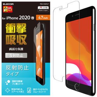 Iphone7 ガラスフィルム 液晶保護フィルム 人気順一覧 Appbank Store