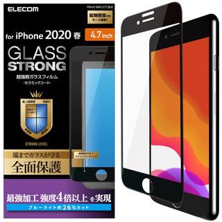 Iphone8 7 6s 6フィルム フルカバーガラスフィルム ３次強化 ブルーライトカット ブラック Iphone Se 第2世代 8 7の人気通販 Appbank Store