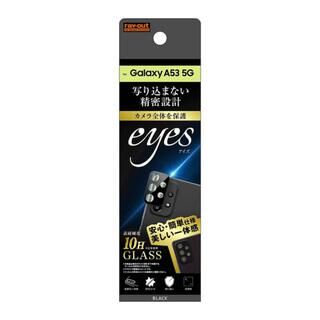 レイ・アウト ガラスフィルム カメラ 10H eyes Galaxy A53 5G ブラック