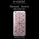 Carat 4D ハードケース Damask Insects ピンク iPhone 6