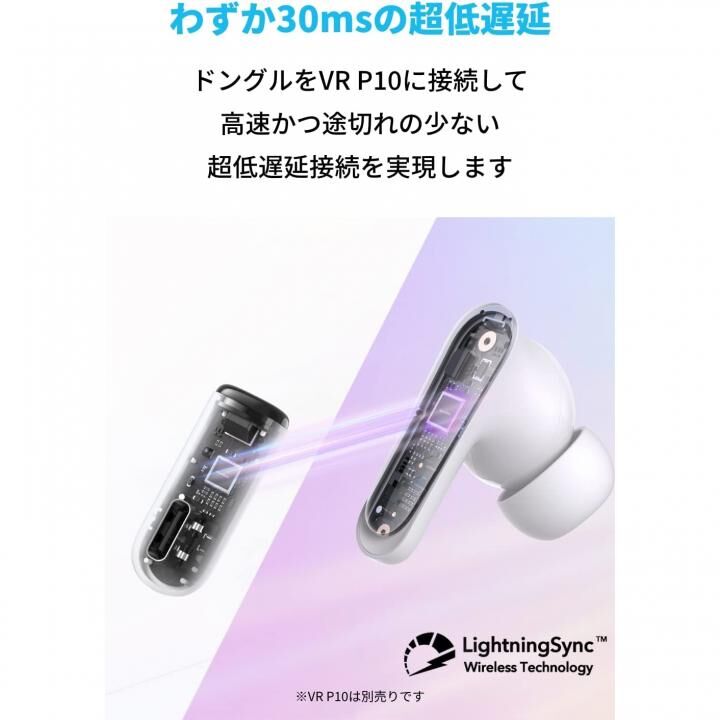 Anker Soundcore VR P10 専用USB-Cドングルの人気通販 | AppBank Store