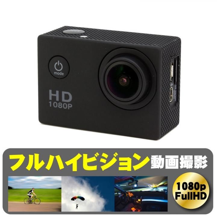 1080P フルHD アクションカメラ Next01 FULL HD SPORTS CAM_0