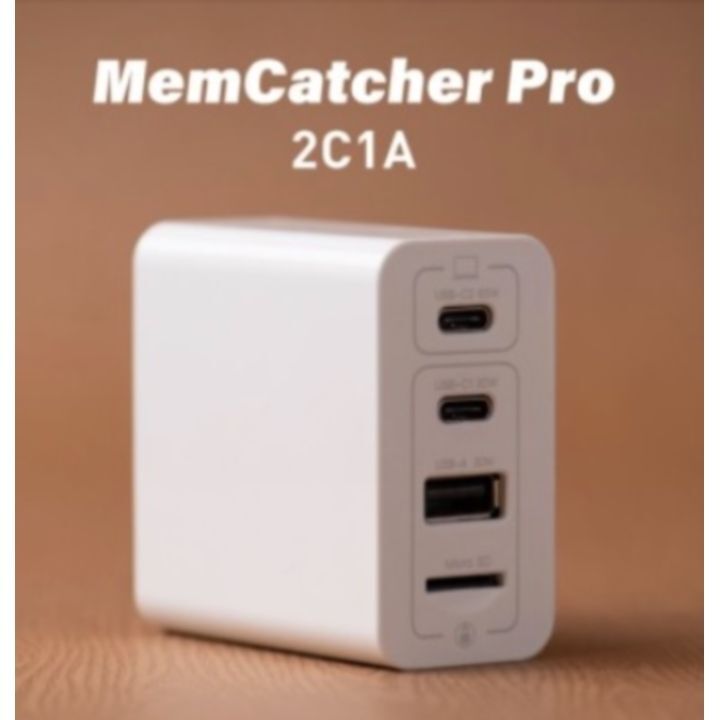 MemCathcer Pro 自動バックアップ機能付き65W高速充電器 USB-A 1ポート