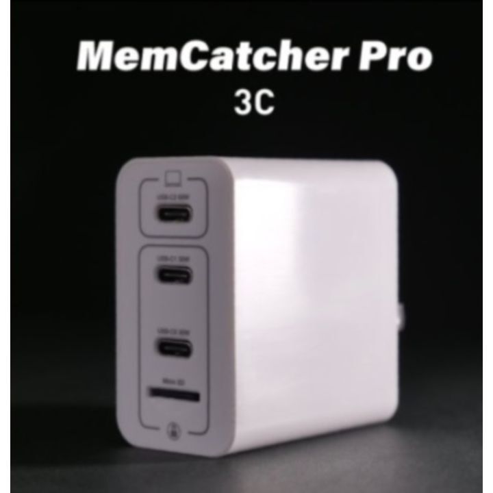 MemCathcer Pro 自動バックアップ機能付き65W高速充電器 USB Type-C 3ポート_0