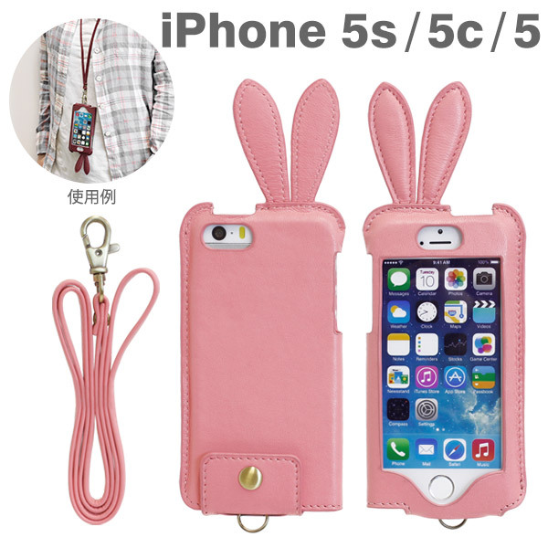 iPhone SE/5s/5 ケース うさみみ レザーケース ピンク iPhone SE/5s/5c/5ケース_0