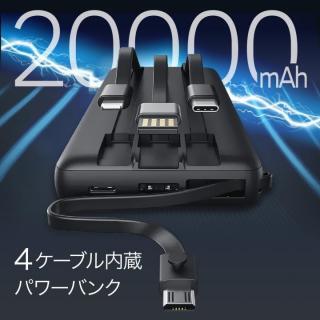 VEGER Power Bank C20 20000mAh モバイルバッテリー【6月上旬】