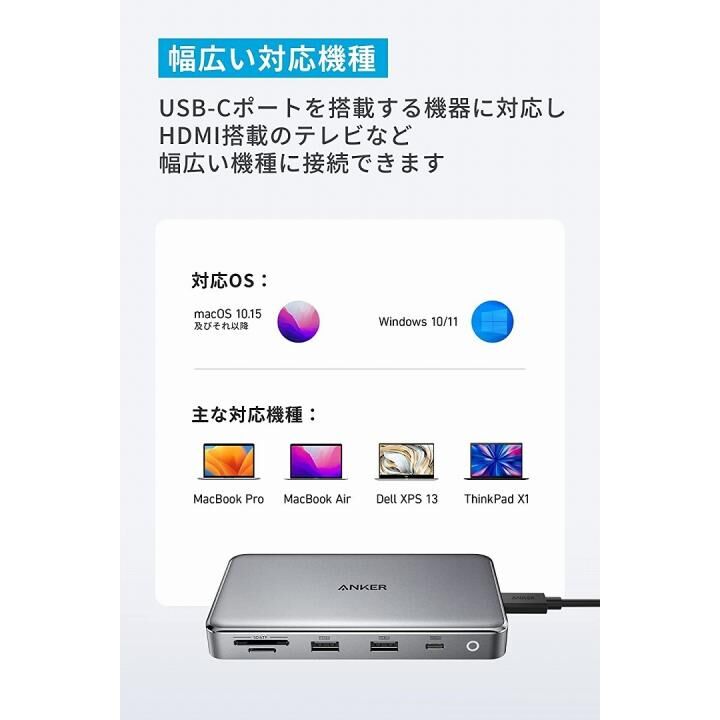 Anker 563 USB-C ハブ 10-in-1 Dual 4K HDMI for MacBookの人気通販