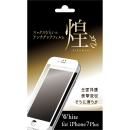【限定販売】マックスむらいのアンチグレアフィルム -煌き- ホワイト iPhone 8 Plus/7 Plus