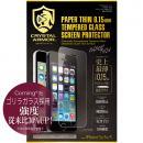 [0.15mm] ゴリラガラス採用 クリスタルアーマー PAPER THIN  iPhone SE/5s/5c/5