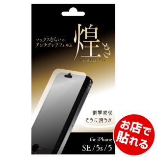 マックスむらいオリジナルグッズ 人気順一覧 Appbank Store