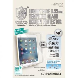 クリスタルアーマー Ag+ 抗菌ガラス強化保護フィルム iPad mini 4