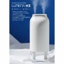 LUMENAコードレス加湿器 H3プラス ホワイト