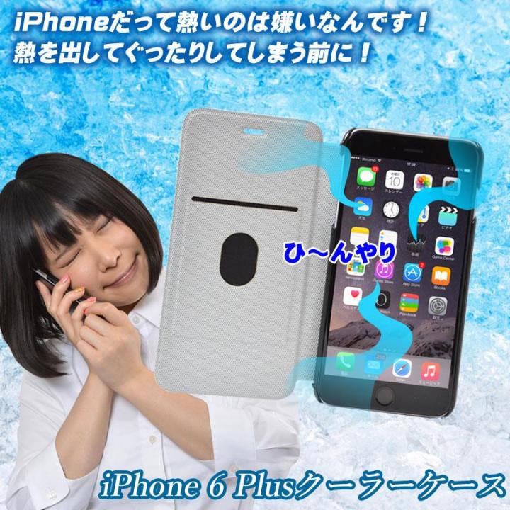 iPhone6 Plus ケース 冷却シート付手帳型クーラーケース iPhone 6 Plus_0