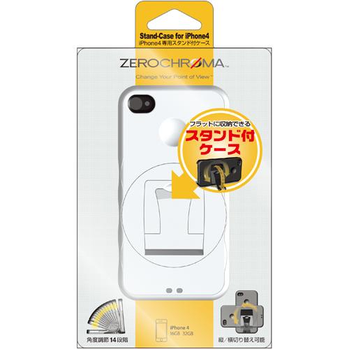 ZEROCHROMA スタンド付きケース iPhone 4s/4ケース