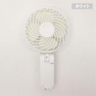 Umbrella Fan アンブレラファン ホワイト