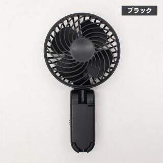 Umbrella Fan アンブレラファン ブラック