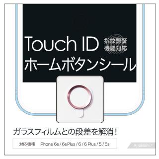 Touch ID対応 ホームボタンシール ホワイト×ローズゴールドリング