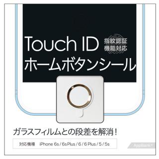 Touch ID対応 ホームボタンシール ホワイト×ゴールドリング