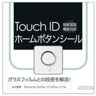 Touch ID対応 ホームボタンシール ホワイト×シルバーリング