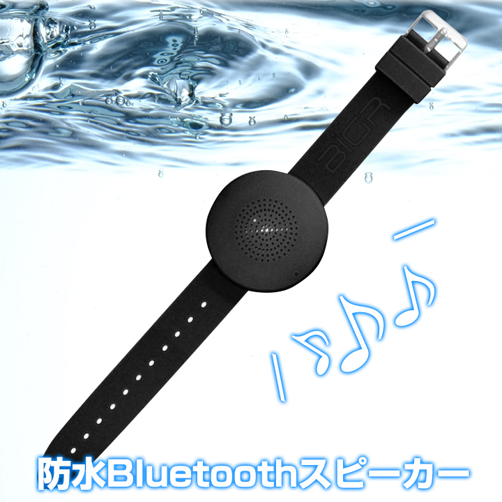 リストバンド型防水Bluetoothスピーカー WRISTBOOM SPLASH ブラック_0