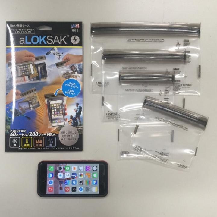 iPhone6/6 Plus ケース aLOKSAK 防水マルチケース XXS,XS,S,Mの4枚セット_0