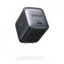 Anker Nano II 65W 急速充電器 ブラック【5月下旬】