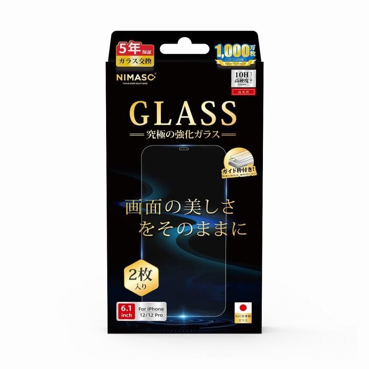 NIMASO 究極ガラスフィルム 2枚セット iPhone 12/12 Pro_0