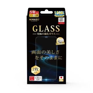 iPhone 11/XR フィルム NIMASO 究極ガラスフィルム 2枚セット iPhone 11/XR【1月下旬】