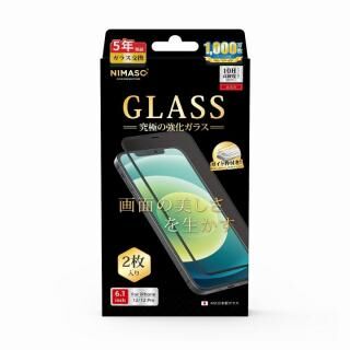 iPhone 12 / iPhone 12 Pro (6.1インチ) フィルム NIMASO 究極ガラスフィルム 黒フレームタイプ 2枚セット iPhone 12/12 Pro