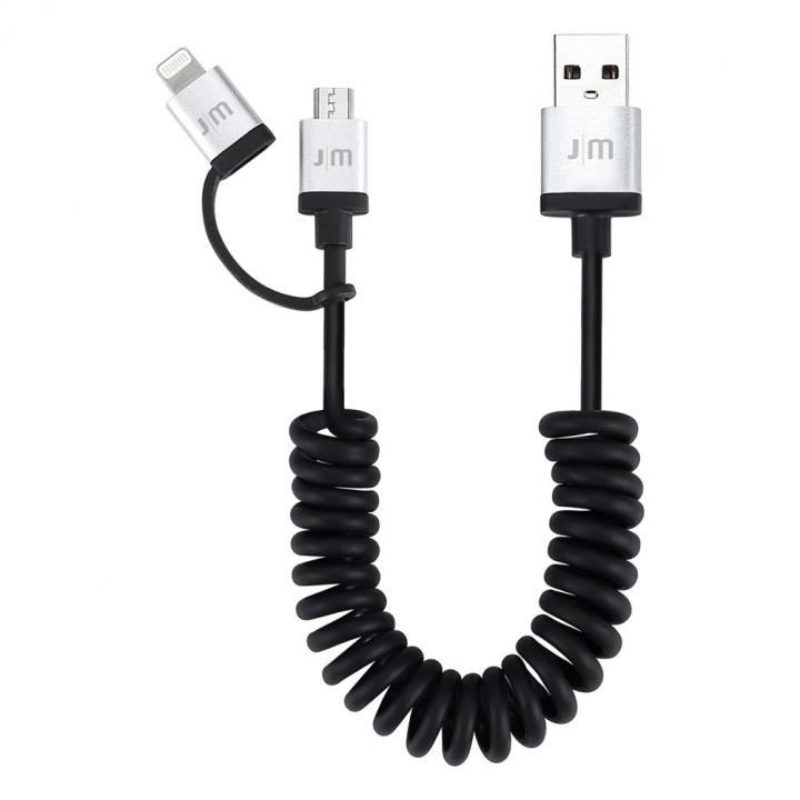 [1.8m]Just Mobile AluCable Lightning MicroUSB 2in1 スパイラルケーブル_0