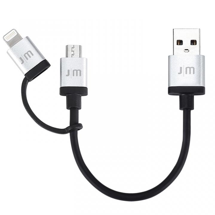 [0.1m]Just Mobile AluCable Lightning MicroUSB 2in1 ケーブル_0