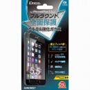 [0.4mm]フルラウンド全面保護アルミ&強化ガラス ブラック iPhone 6 Plus
