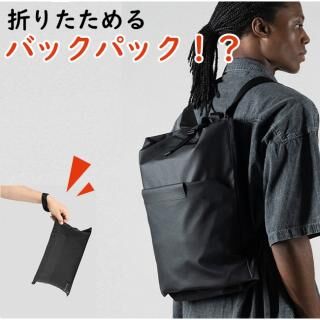 QUIVER X 機能性バックパック BLACKの人気通販 | AppBank Store