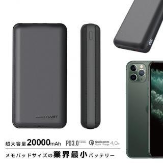 21年保存版 モバイルバッテリーの選び方と最新おすすめ29選 Appbank Store