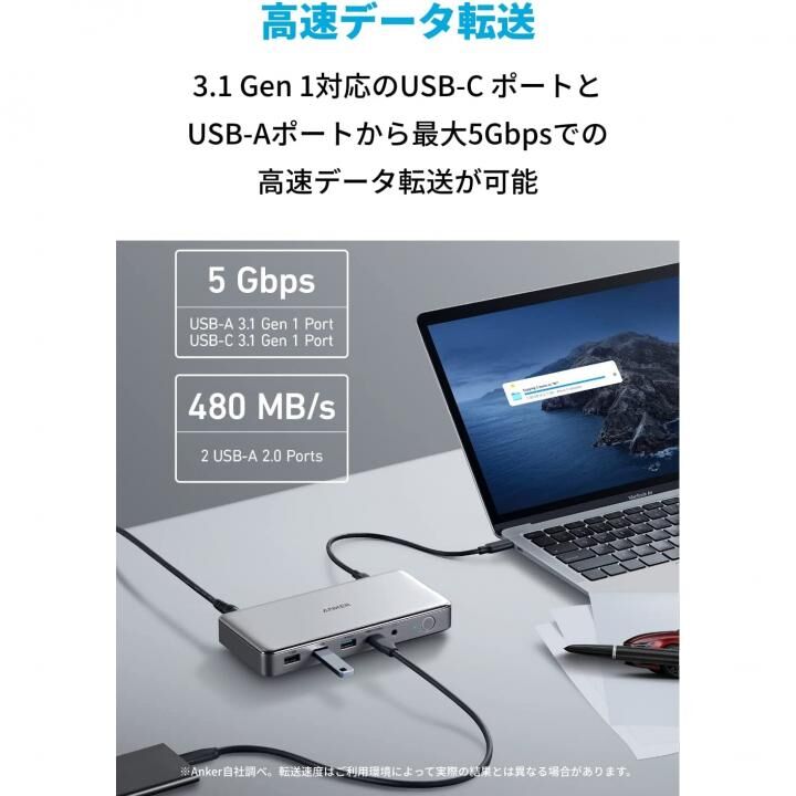 Anker 563 USB-C ドッキングステーション 10-in-1 グレーの人気通販