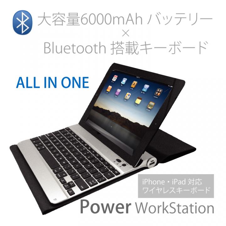 [6000mAh]大容量バッテリー * Bluetooth搭載キーボード iPad mini/Air/各世代_0