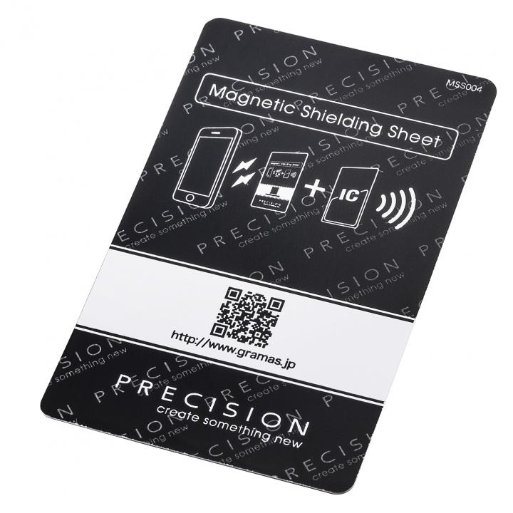 PRECISION 高密度電波干渉防止カード_0