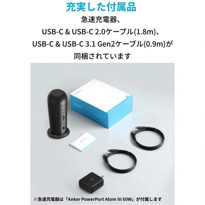 Anker PowerExpand 12-in-1 USB-C PD Media Dock ドッキングステーションの人気通販 AppBank  Store